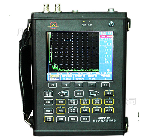 XQUD-40型全數字式超聲波探傷儀